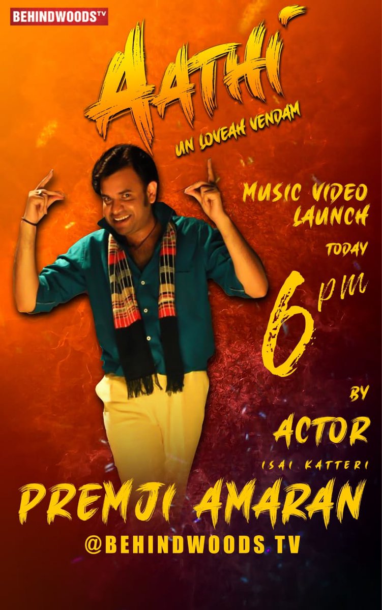 Author_sri21's tweet photo. #AathiUnLoveahVendamMUSIC VIDEO to be Released by
@Premgiamaren  
at @behindwoods by 6pm
#aathiunloveahvendam 
#quarantinespecial https://t.co/60UZ6yyQ1x

Editor 
@AadhiEditor https://t.co/HwFQIe71Ep