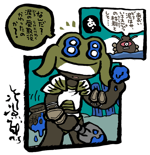 #毎日造物大女王さま #穴文殊 大魔の鎧の真のちからを得たい最強妖通力の狸・穴文殊と玉藻前238 設拉末梨洲の孔雀太郎の脳冷修行と闘うのだ 

道徳的火薬 