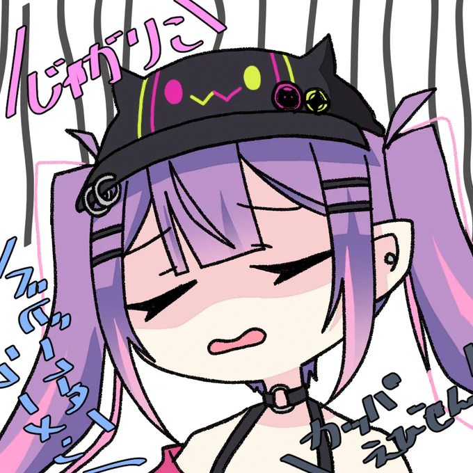 #TOWART
食レポ名人のトワ様のリアクションめっちゃ良かった・・・良くない・・・? 