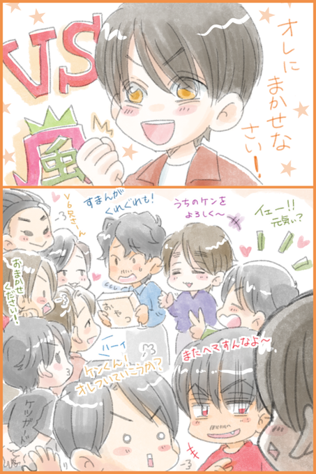 トロさん と Kagome7194 のやりとり 1 Whotwi グラフィカルtwitter分析