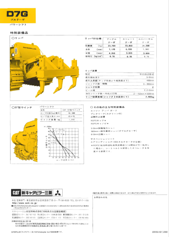 MotoTorentSun's tweet photo. I feel G in #D7G is named after "Great".
D7G, Serial Prefix:"65V", had been produced in Shin Caterpillar Mitsubishi Sagami Plant from 1975 to 2007, how amazing the longest product period in all Cat equipments are ❗️
It's GREAT #tracktypetractor ‼️
#Caterpillar https://t.co/GXScDqxrBF