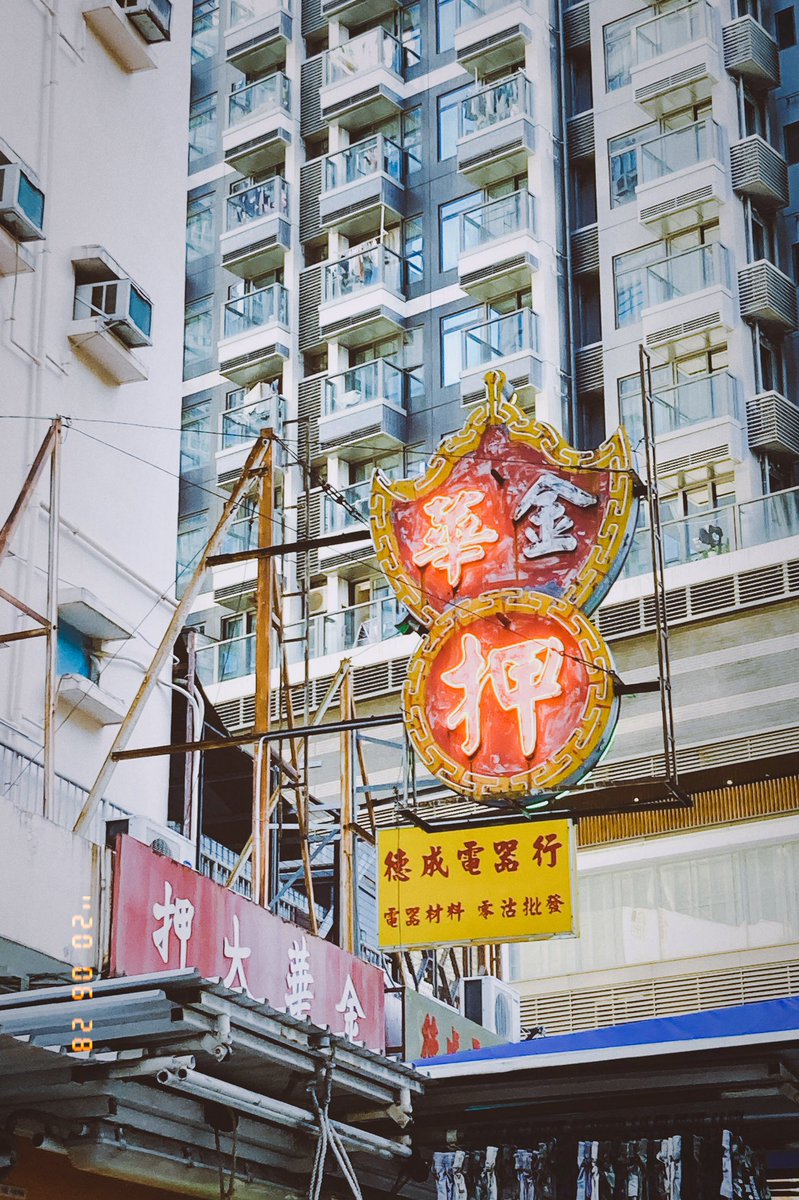 danieldan612's tweet photo. 筲箕灣📸📸 #字體散步 #香港招牌 #招牌 #香港 #字型設計 #香港路牌 #香港街景 #字型散步 #font #typography #streetsignhk #discoverhongkong #hongkongculture #capturehongkong #decoverhk #hongkongsnap #香港旅行 #香港撮影 #香港写真 #写真好きな人と繋がりたい #ファインダー越しの私の世界 https://t.co/TrlwtYaeMO