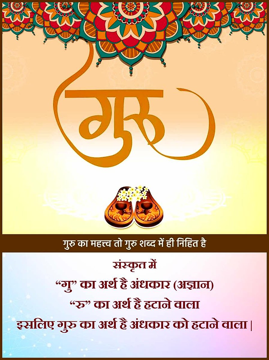 shriniwas_hr's tweet image. Warm greetings to our #Apatani Community on today’s festival occasion of #Dree 
@ArunachalABVP
सभी को व्यास-पूर्णिमा अर्थात गुरु पूर्णिमा की हार्दिक शुभकामनाएं।
#उत्तिष्ठ_भारत 
@ABVPVoice @AshishSainram @nidhitripathi92 @niravkghelani @ANI @Varada_M @subbiah_doctor 
@Bihar_ABVP