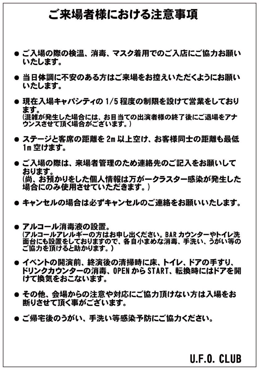 hakkyou_chica's tweet image. 7/8(水)東高円寺UFOCLUB
【sonic-boom】
LIVE：
▽AutoSickingDapping(a.k.a.クリトリックタイガーゴヤ)
▽長倉佳斐
▽なまえ
▽パスカール
OPEN 18:30~START 19:00~
ADV.¥2000(D別)DOOR.¥2300(D別)
【ご予約メールフォーム】
ws.formzu.net/fgen/S99815333/
ご来場のお客様は注意事項をご一読下さい。