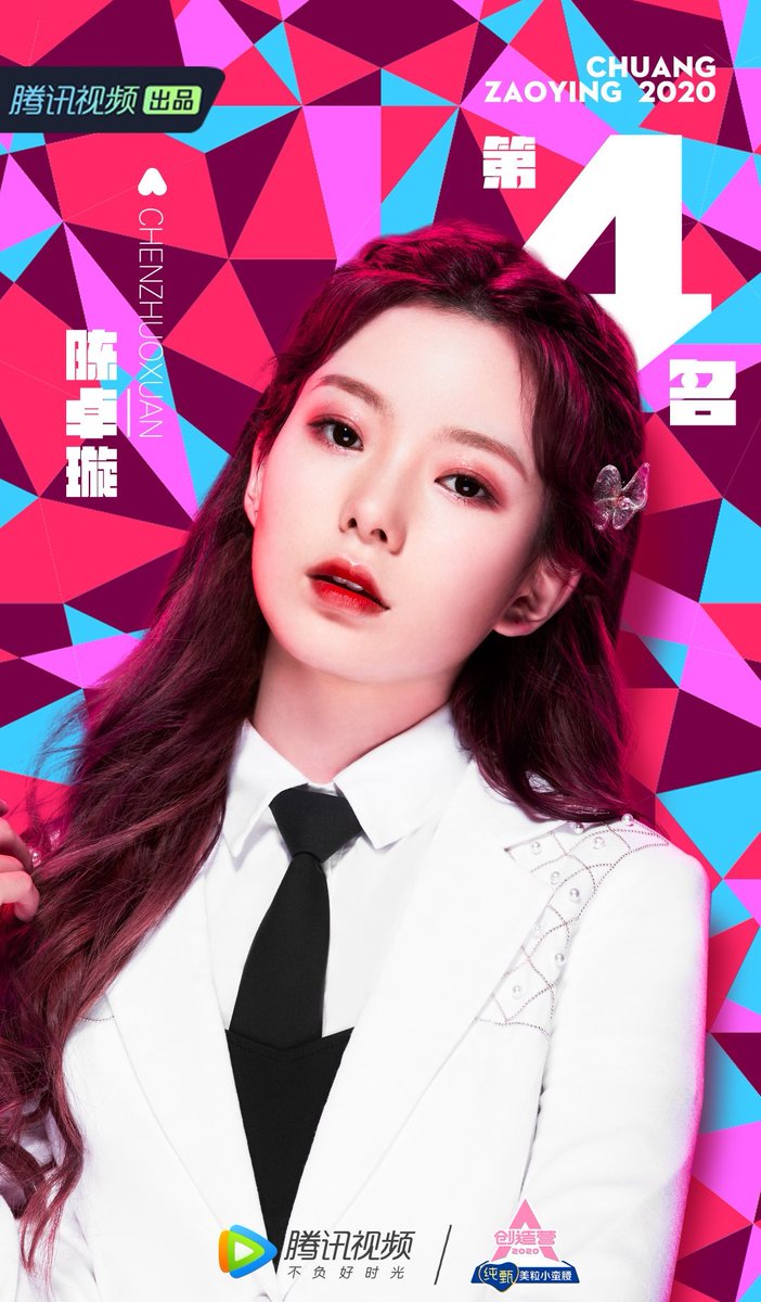 BonBonGirlsTH's tweet photo. 050720 #ChenZhuoXuan #BonBonGirls303 🍭

อันดับ4: เฉิน จั่วเสวียน Chen ZhuoXuan
📆: วันที่13 สิงหาคม ค.ศ.1997
🏆: 145,019,245 คะเเนน
สัญชาติ: จีน 🇨🇳
IG:zhuoxuan_chan
Weibo:硬糖少女303-陈卓璇

#CHUANG2020final #Chuang2020 https://t.co/ARoEz8LMzN