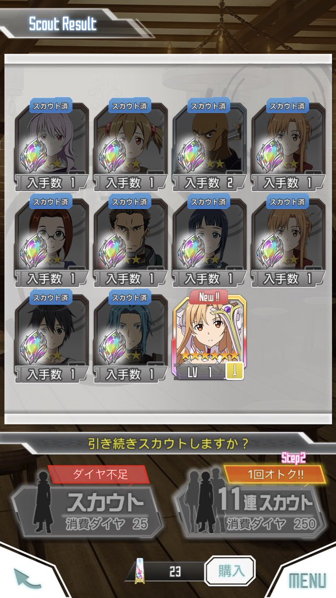 Keita Sao 受験なう 無職転生 わぁぁぁぁぁああああぁぁ ステイシアアスナさん当たった めっちゃいいイラストですね Sao Anime メモデフ