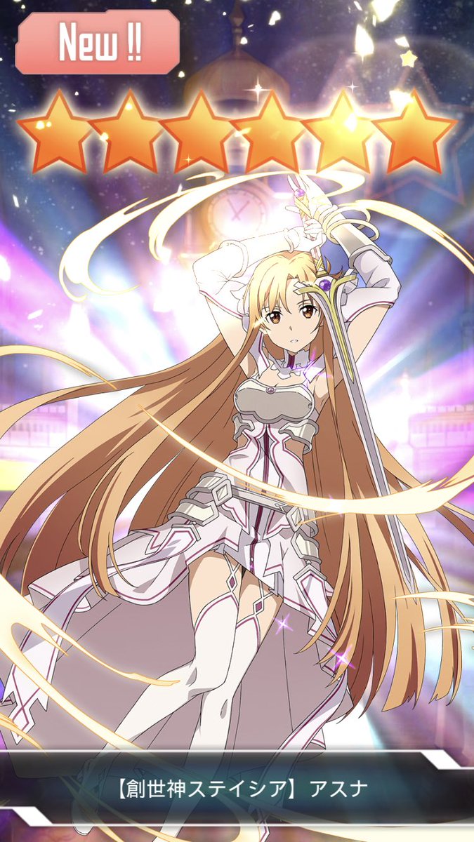 Keita Sao 受験なう 無職転生 わぁぁぁぁぁああああぁぁ ステイシアアスナさん当たった めっちゃいいイラストですね Sao Anime メモデフ