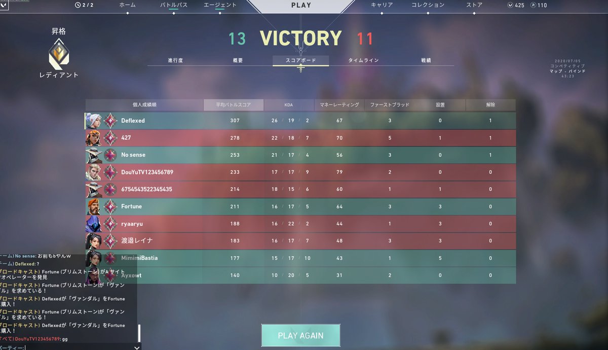 Deflexeddd's tweet image. 果たしてソロランクマでレディアントいった日本人何人いるかな？