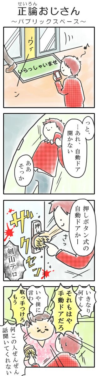 その1～4はこちら
間が空きすぎて絵柄ブレまくりのアロハ 
