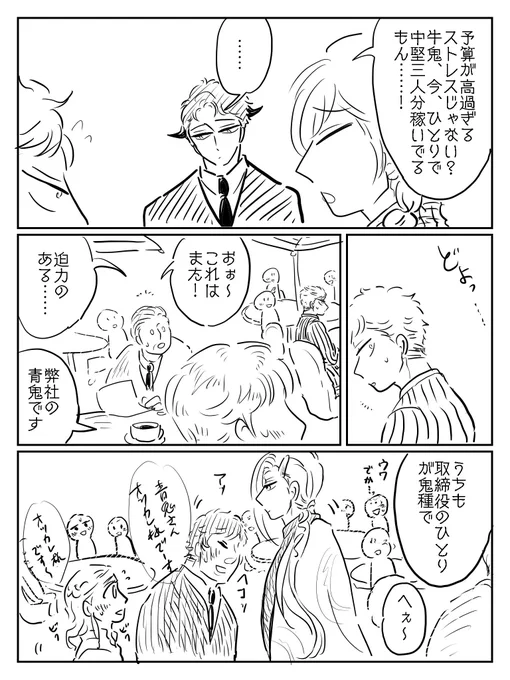 今、怪P(2)に手を付けているんだけど、赤鬼さん&青鬼さんの鬼種コンビが他キャラと比べてマジでデカくて怖いので、(1)の時に修正した青鬼さんの足音にズシンズシンって効果音入れるの、今更だけどオーケーだったんじゃ……ってなってる
鬼種デカイ、、怖い、 