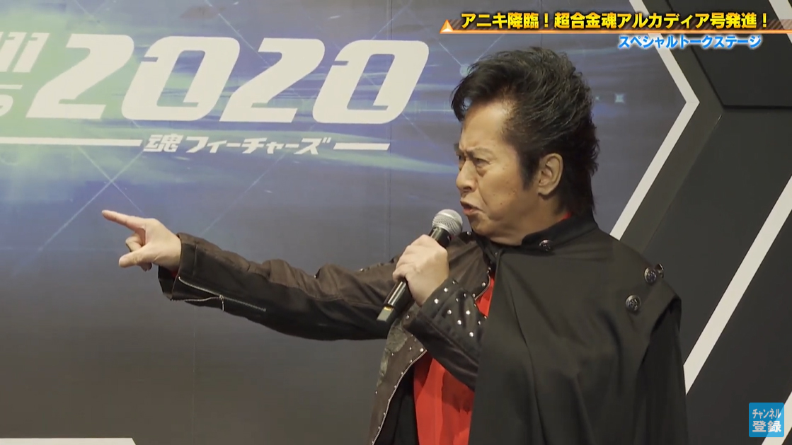 レア 水木一郎サイン入新世紀合金SGM-20  アルカディア　ブラックVer. 超合金魂 GX-93 宇宙海賊戦艦 アルカディア号 | 魂ウェブ