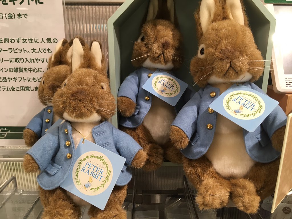 ピーターラビットグッズ Twitter Search Twitter ピーターラビットグッズ Twitter Search Twitter