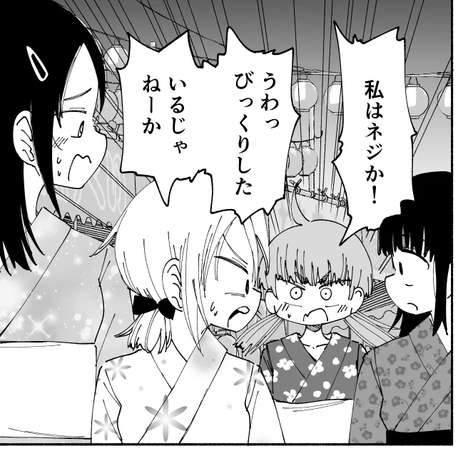 今週も放課後スイッチご覧いただきありがとうございました!!!

来週は休載です!!スミマセン!!
次回『夏祭り』は7/18(土)公開予定ですのでよろしくお願いいたします!

先行配信はコチラ!
https://t.co/FiDs7gb29M 