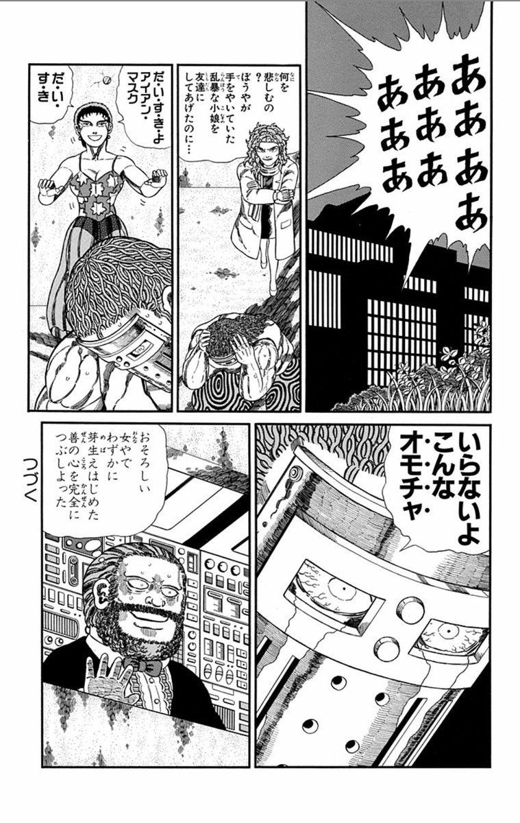 これじゃん…。 