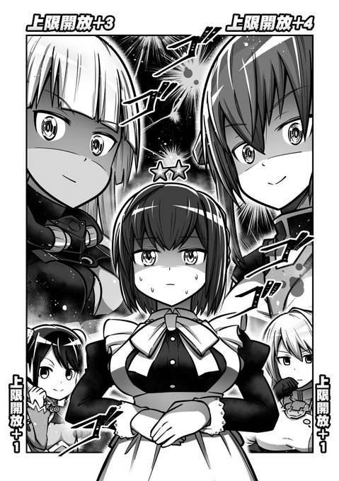 今回のトリプルピックアップの成果となります。ご査収ください…??? #アリスギア #アリスギアお絵かき 