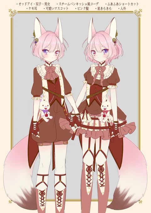 懐かしい落描きめっけた✨
再掲～～! 