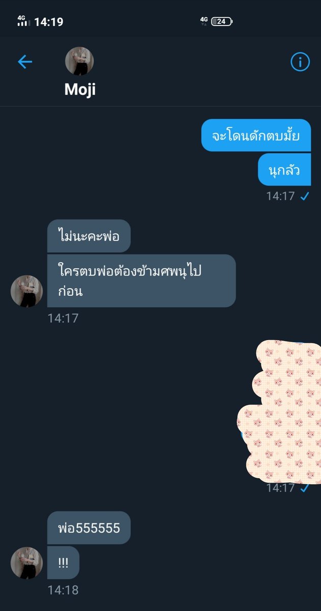 Edit_Ll's tweet photo. 🥺 @veryfluffymoji https://t.co/DTbqYI45k3