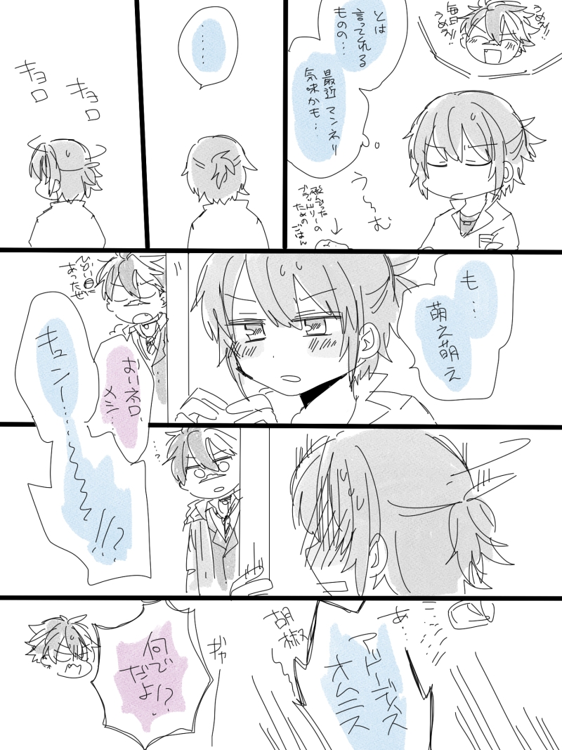 ブラネロ 魔法を重ねてのアレ 