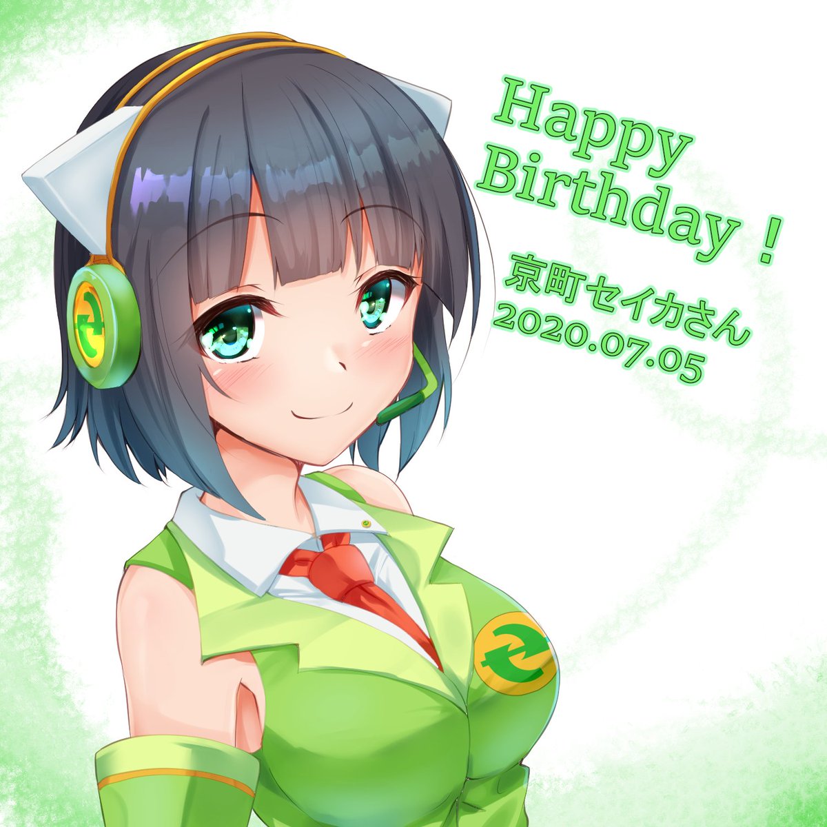「セイカさんおめでとうございます!!
セイカさんと一緒にいるだけでお酒がすすむので」|羽山 悠@skeb・依頼募集中のイラスト