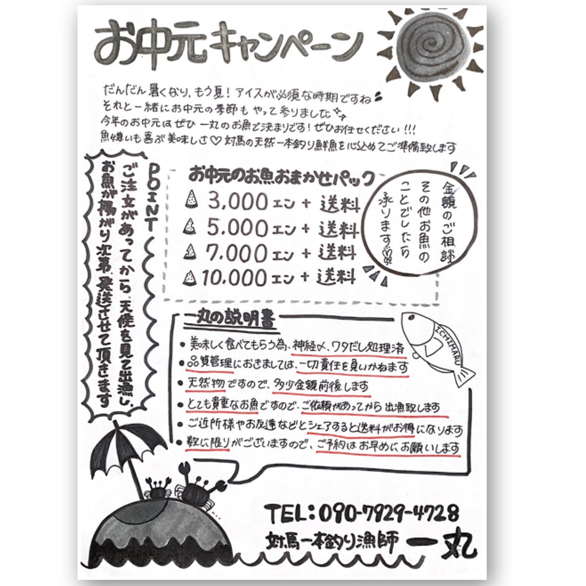 ipponzuri_10's tweet photo. オジサンとアカハタです🐟
どっちも真っ赤で可愛いし、可愛いだけやない！とんでもない美味しさです🤩

この時期しか味わえない旬のお魚たくさんあります🤟🏻

ご興味ある方はいつでもご連絡お待ちしております✨
https://t.co/LJU7dPOOjw https://t.co/u38mOcU2Hl
