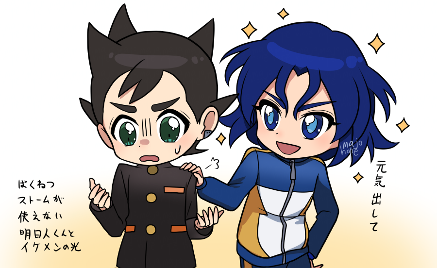 イナズマイレブン 稲森明日人◯1 🚴マジョホゥプ⚡⚽ on X: 