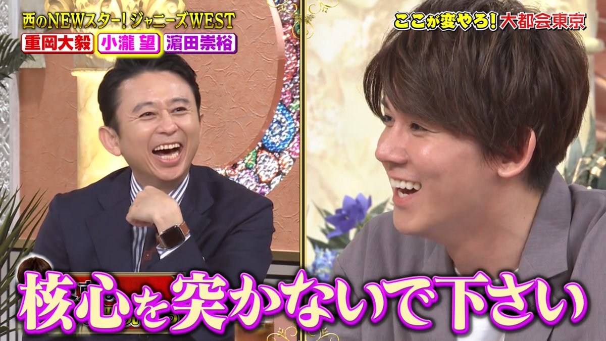 Transitions Smile Again Kotaki I Have The Honor Of Being On Good Terms With Arashi S Member Ohno Kun And We Went Out For Meals 2 To 3 Times Just The