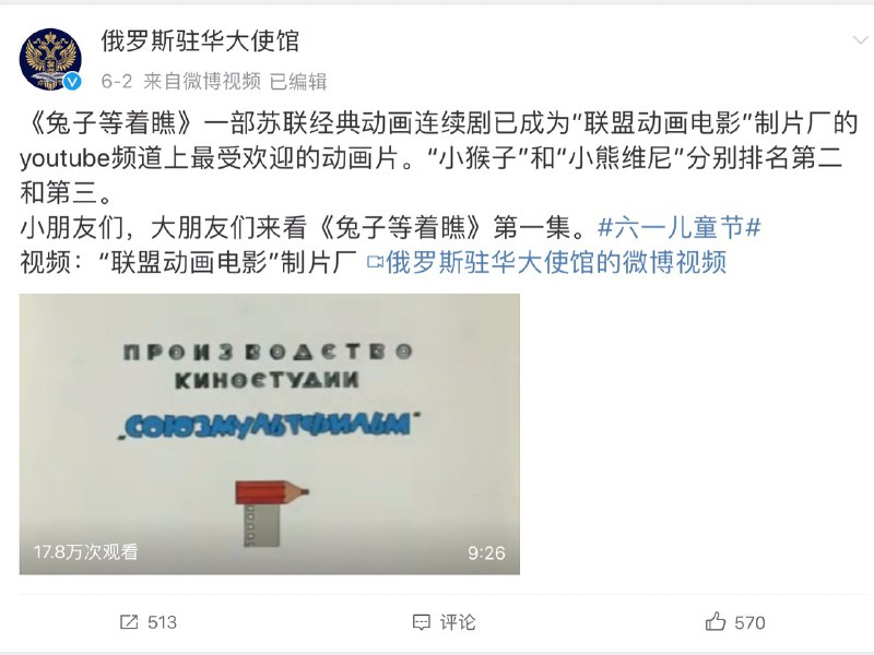 Кнр аналог. Кнр аналог. Флаг кнр китайская народная. Китайские лекарства. Кнр аналог.