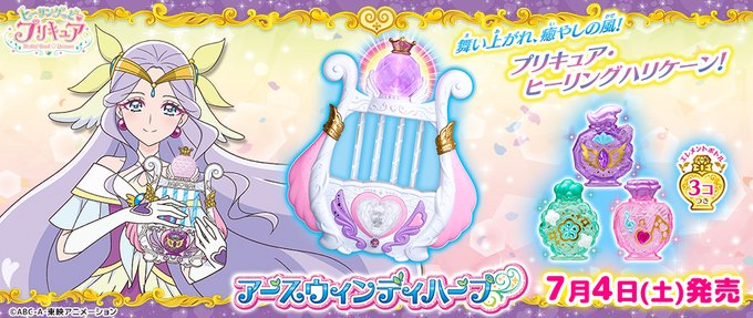 キュアアースのtwitterイラスト検索結果 古い順
