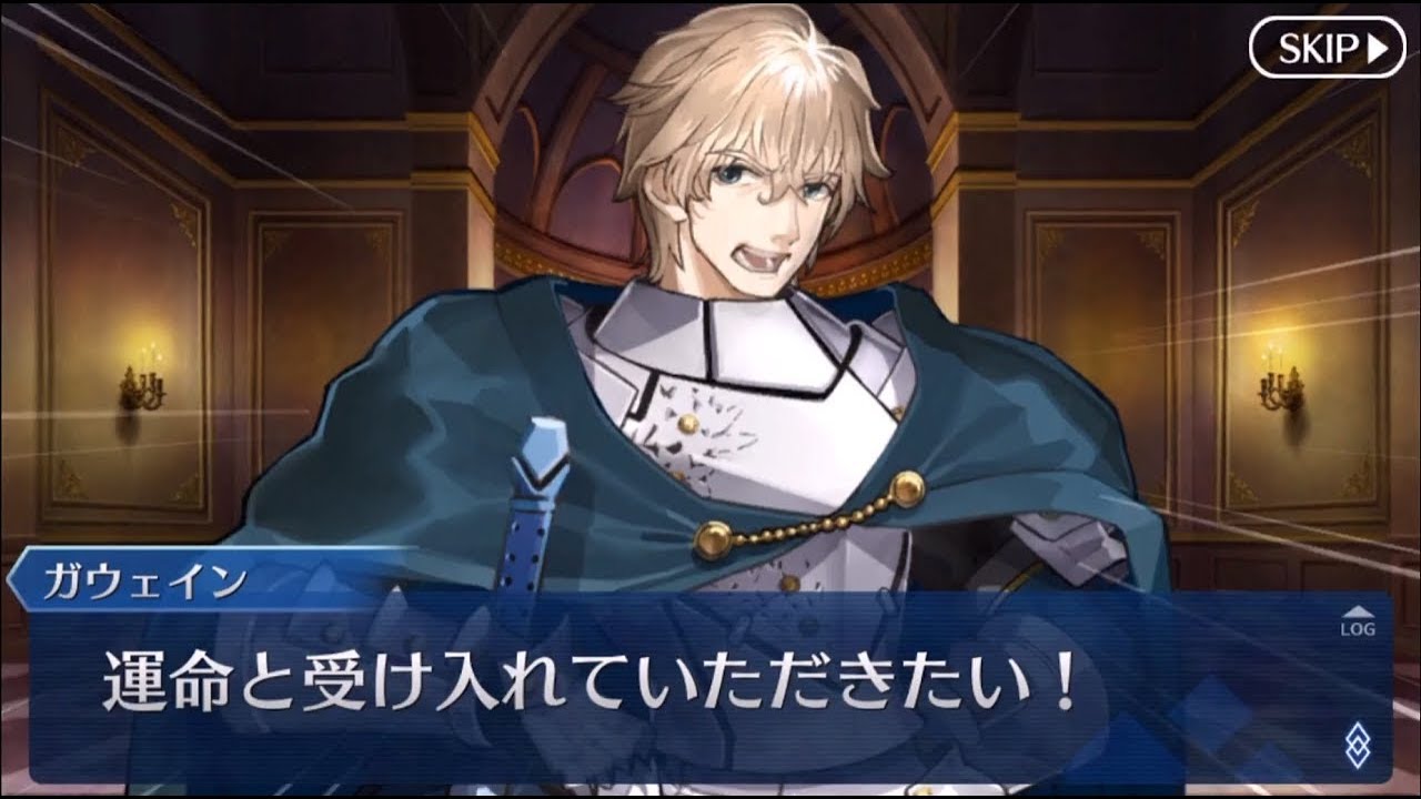 Uzivatel Fgoまとめ速報 Na Twitteru Fgo ガウェインは何故ガヴェインと言われるのか T Co Wigcnnqmd7 Fatego Fgo