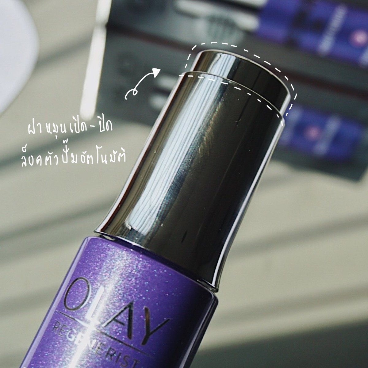 Chiuter's tweet photo. #ชิวเต้อรีวิวเอง
OLAY - Retinol24 Serum💜🤍

เหมาะกับคนนอนดึกหน้าโทรมแบบเรามากก เป็นเซรั่มเข้มข้นสำหรับกลางคืนโดยเฉพาะ ใช้แล้วเหมือนได้นอนเต็มอิ่ม ทั้งที่นอนตี2🤣 ผิวดูเด้งใส สดชื่น ใช้ต่อเนื่องช่วยลดริ้วรอยด้วยนะ หาซื้อได้ตาม Watsons, Boots นะ #HowtoPerfect #เมื่อคืนพังวันนี้ปัง https://t.co/pGbgjr5w7w