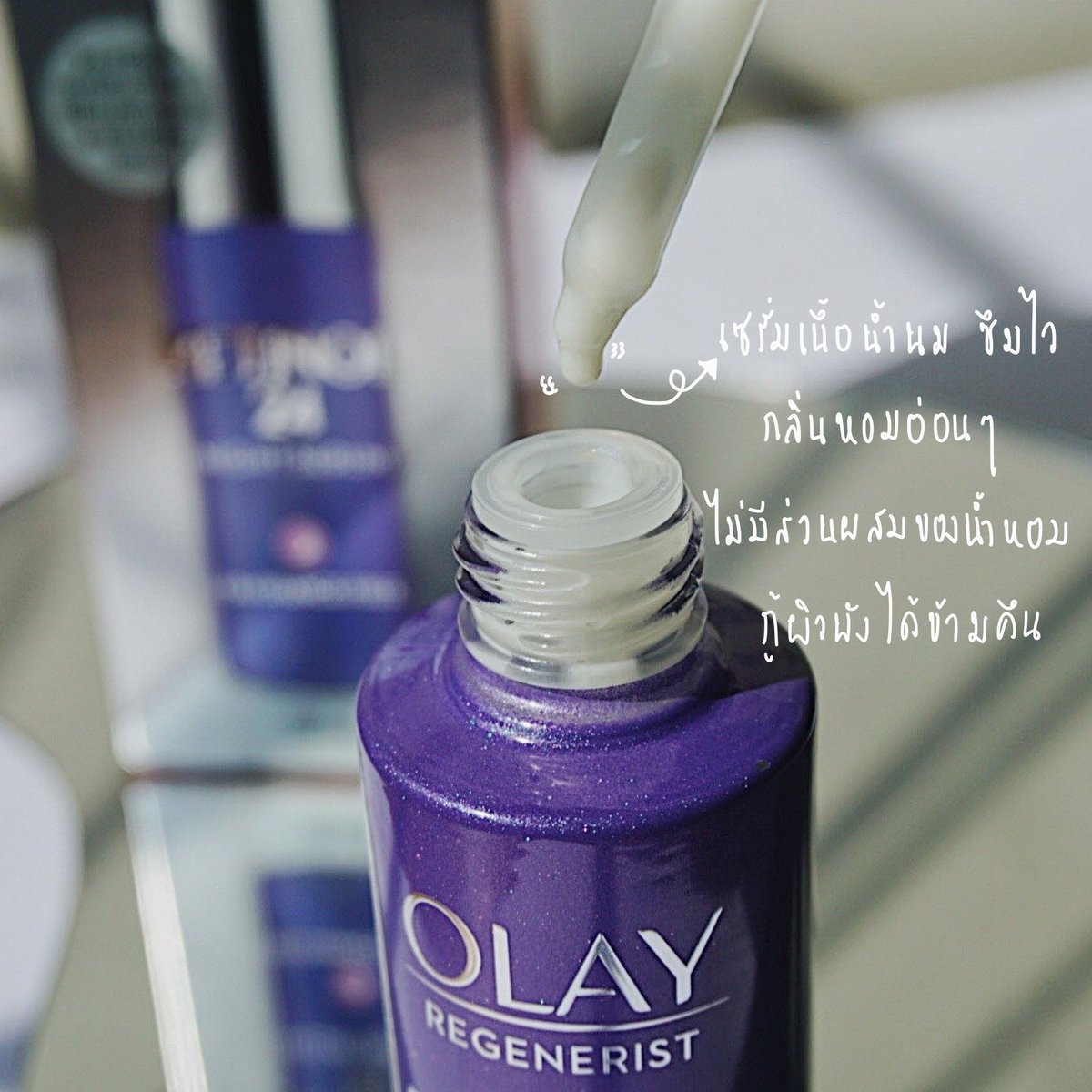 Chiuter's tweet photo. #ชิวเต้อรีวิวเอง
OLAY - Retinol24 Serum💜🤍

เหมาะกับคนนอนดึกหน้าโทรมแบบเรามากก เป็นเซรั่มเข้มข้นสำหรับกลางคืนโดยเฉพาะ ใช้แล้วเหมือนได้นอนเต็มอิ่ม ทั้งที่นอนตี2🤣 ผิวดูเด้งใส สดชื่น ใช้ต่อเนื่องช่วยลดริ้วรอยด้วยนะ หาซื้อได้ตาม Watsons, Boots นะ #HowtoPerfect #เมื่อคืนพังวันนี้ปัง https://t.co/pGbgjr5w7w