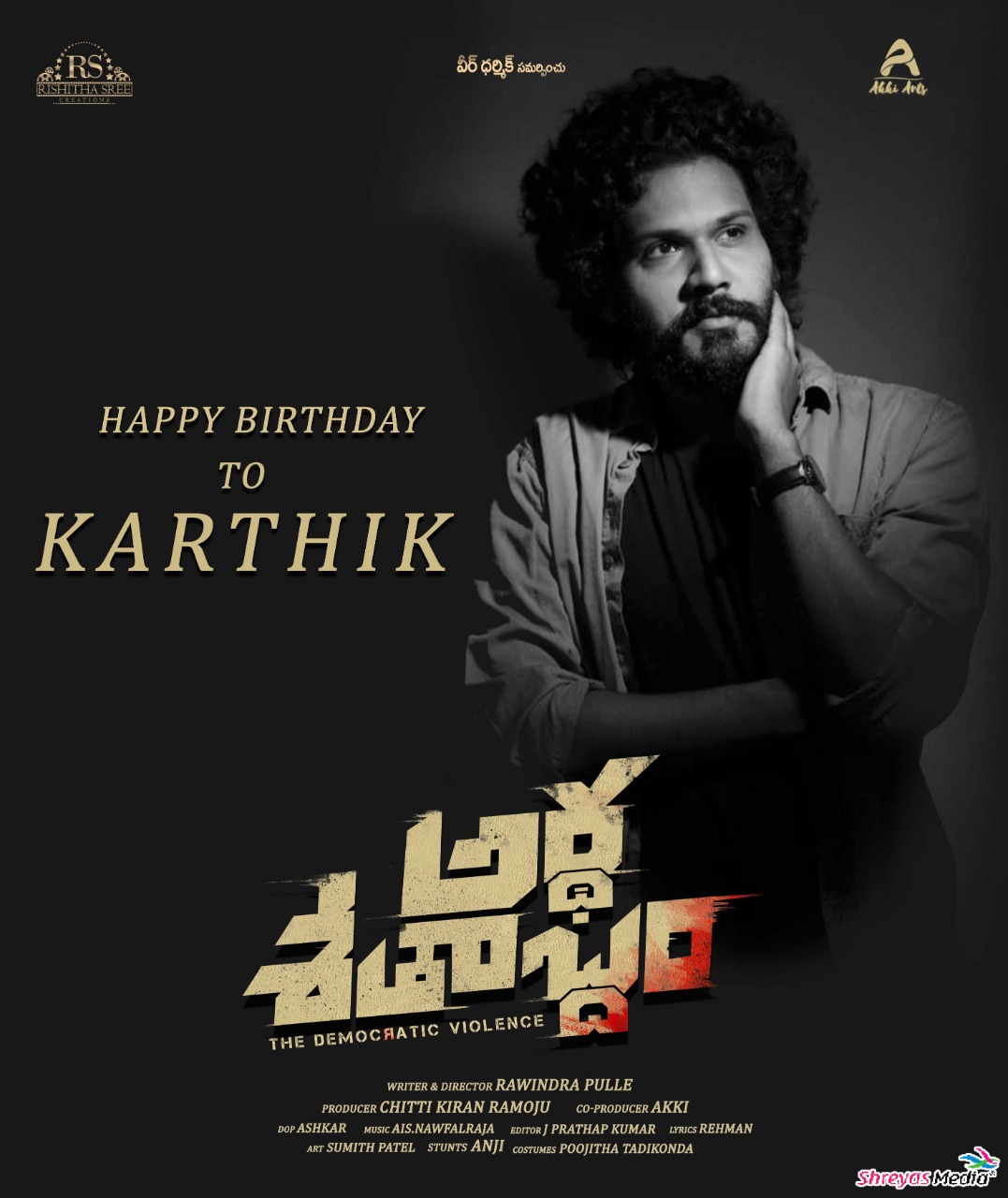 Venkatasrinath G Happy Birthday To The Genius Who Creates Magic With His Music Wishing You A Glorious Year Ahead Mmkeeravaani Garu Rrr Rrrmovie Rrrmovie Dvvmovies T Co Ap5jzltebe Twitter