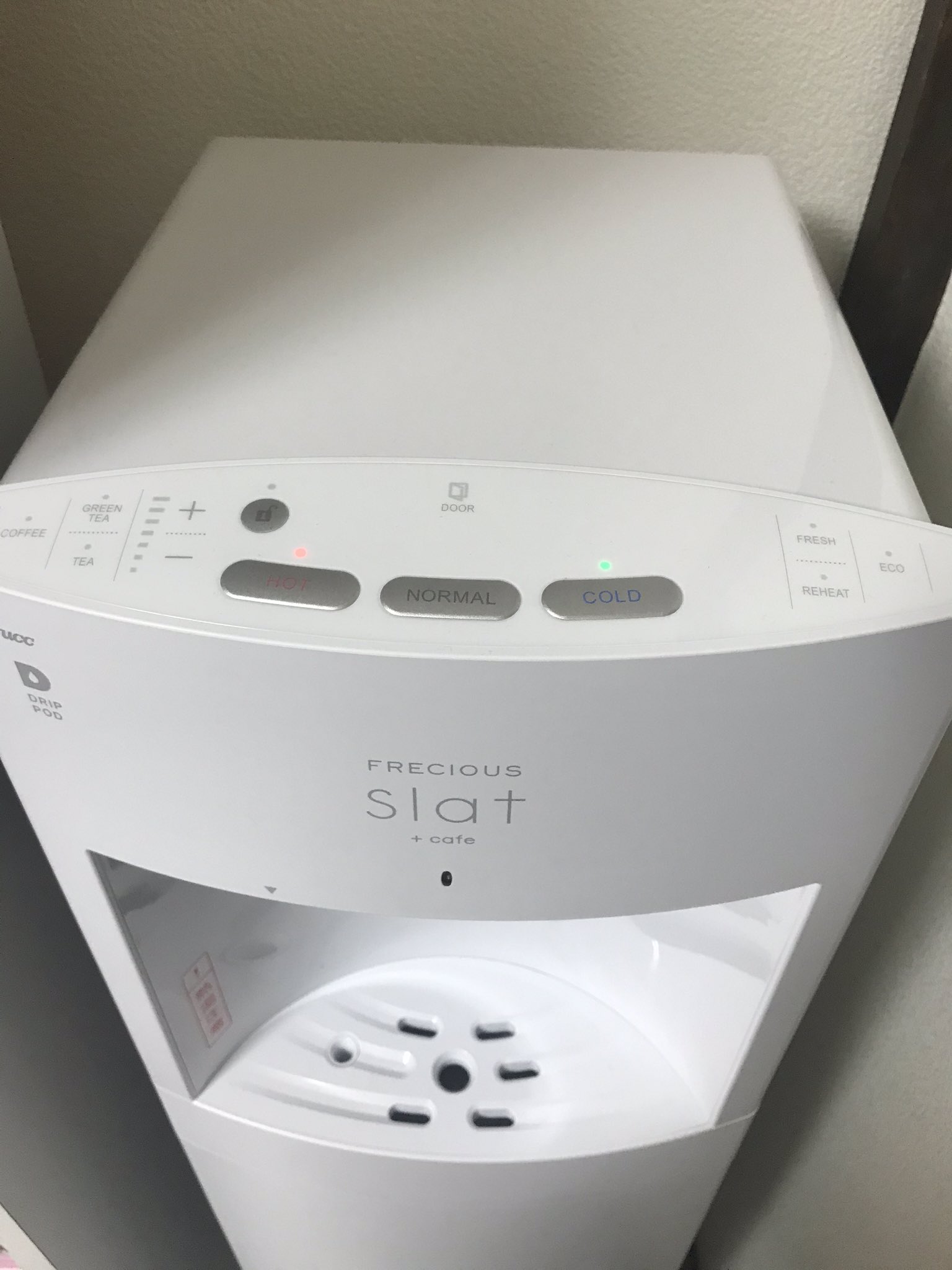 真咲 フレシャス ウォーターサーバーをカフェ機能が付いてるやつに交換しました 色々飲んで 何時もより水の減りが早い 笑 T Co Dnovnirjdk Twitter