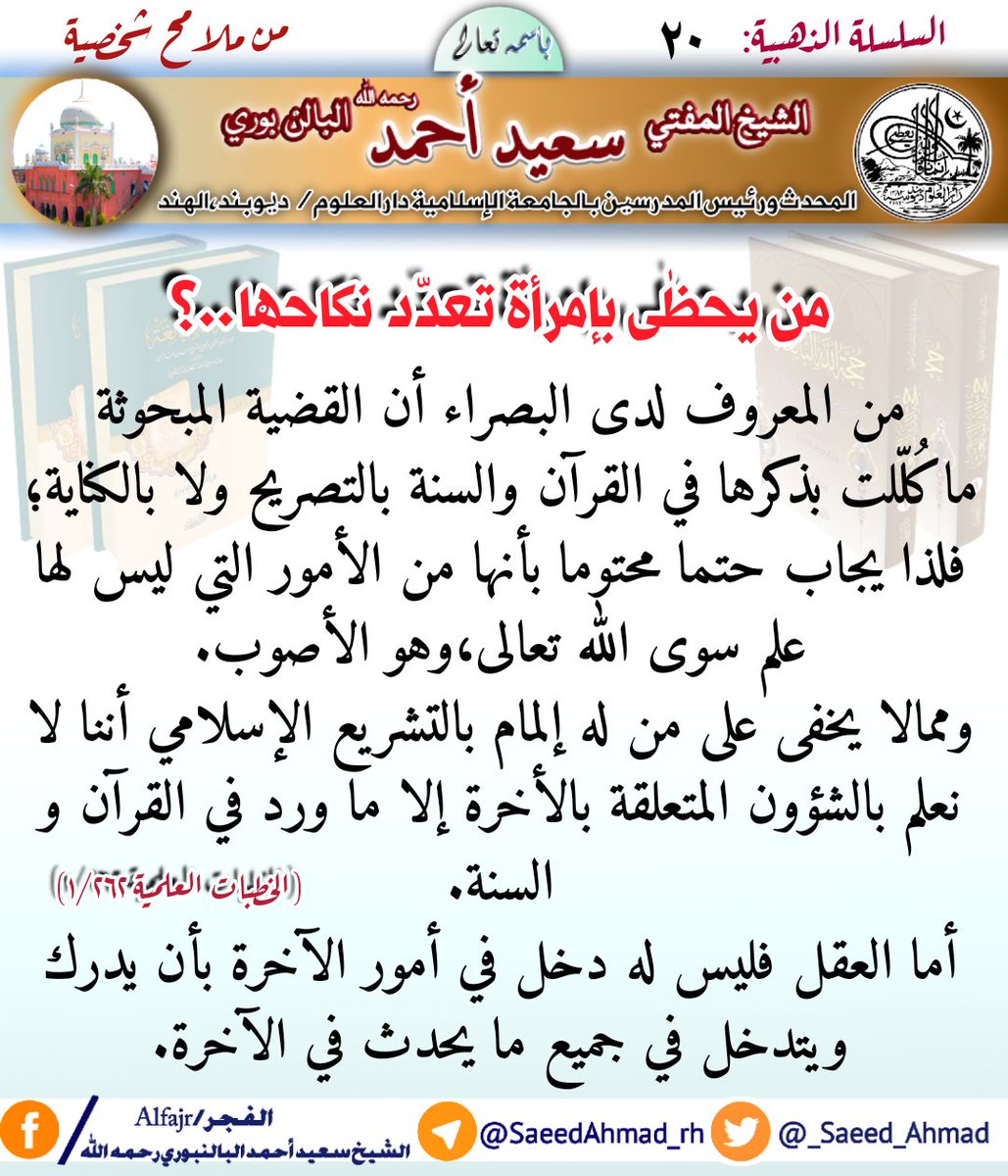 _Saeed_Ahmad's tweet photo. https://t.co/Dt7kOeqWma
