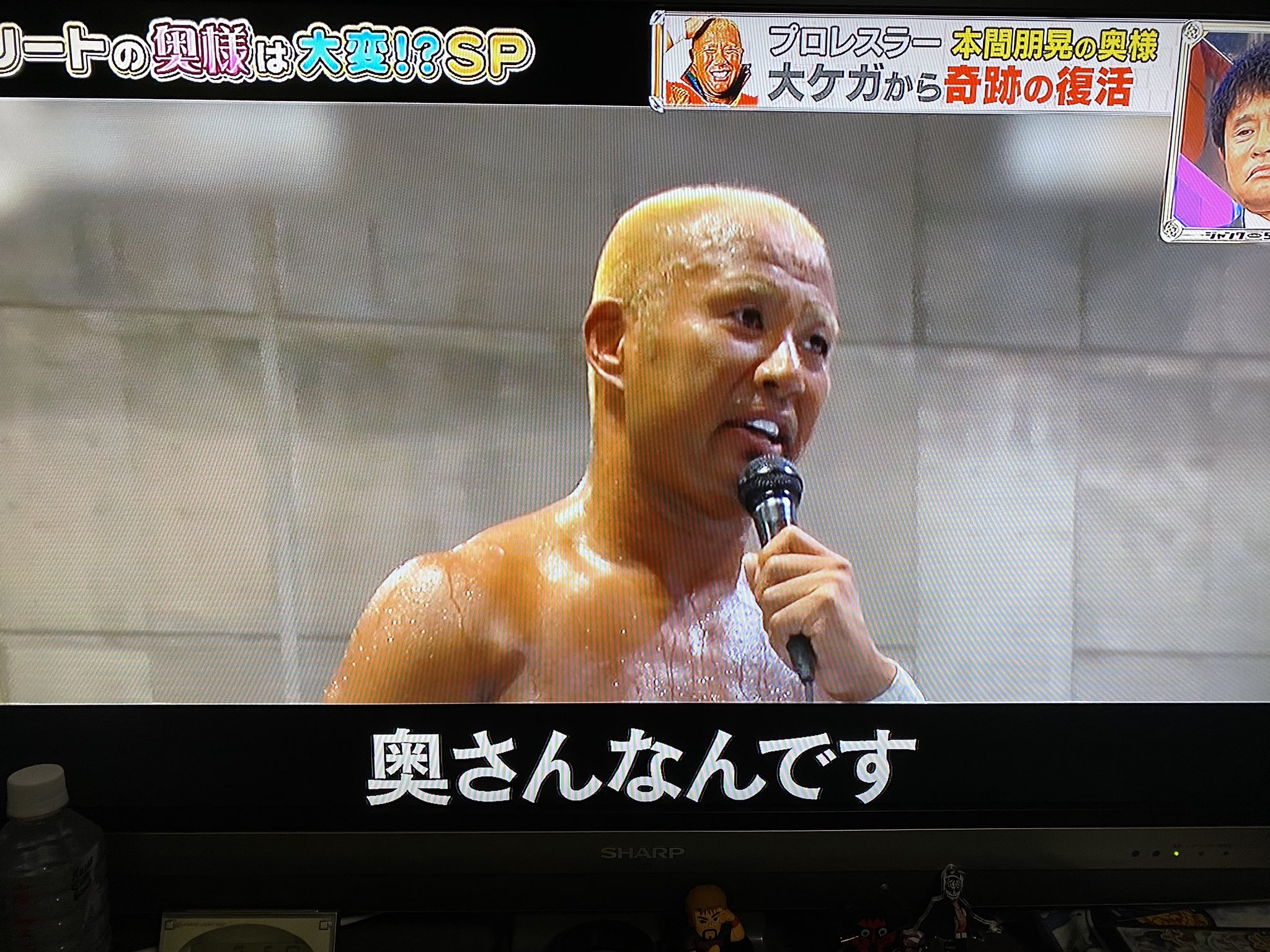 ならず者desmi ヤバっ 涙腺が ジャンクsports 本間朋晃 T Co 7sbcaxlq8n Twitter