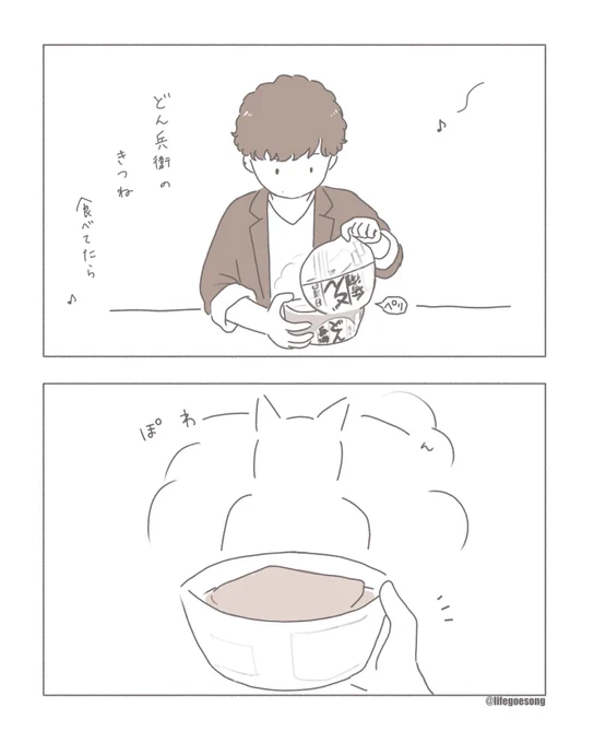 某うどんパロ 