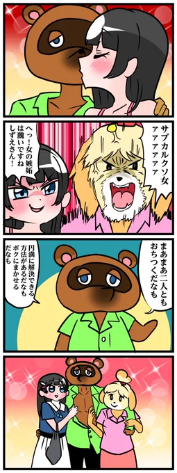 #みとあーと 