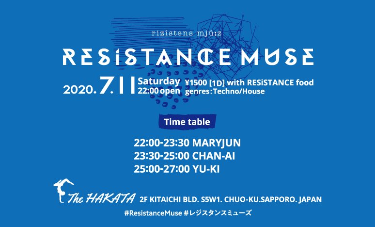 KANZAKIMARYJUN's tweet photo. 《 RESiSTANCE MUSE 》rizístəns mjúːz
7/11sat 22:00 open
1500yen(1D)with  Resistance Food
at the HAKATA sapporo
genres:Techno/House
dj
  YU-KI [from Okhotsk]
  CHAN-AI [1620/SEARCH]
  MARYJUN [RESiSTANCE MUSE]
Resistance Food : pon chang curry
#ResistanceMuse
#レジスタンスミューズ https://t.co/vpQ9RlY0Sz