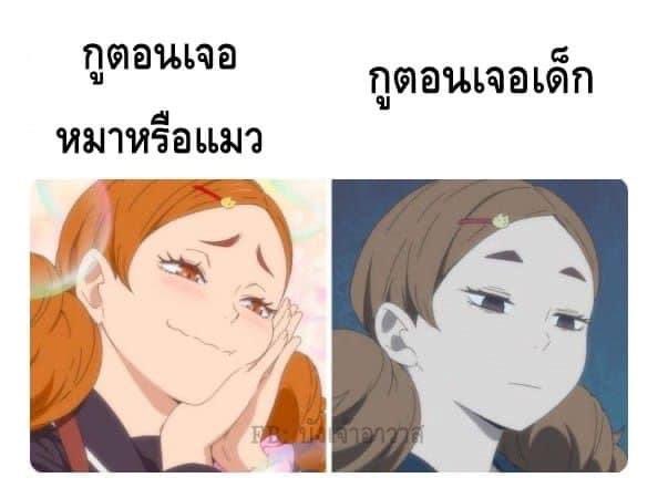 สีหน้าตอนเจอเด็กที่ชอบกรี๊ดๆเอาแต่ใจและเลื่อนเก้าอี้เล่น