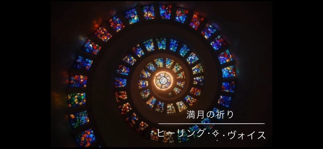 ♪満月の祈り‧✧̣̥̇‧光のメッセージ ー アメブロを更新しました
#光のメッセージ
ameblo.jp/herbdolce/entr…