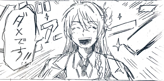 ダメですか 