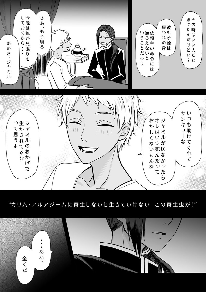 (3/3) 