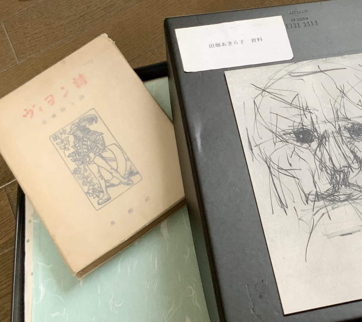 駒村吉重 お借りした資料一式のなかにあった ヴィヨン詩 佐藤輝夫訳 青朗社 は 終戦の翌年1946年刊行 いいかんじにイラストが入ってる どこから持ってきた絵だろ