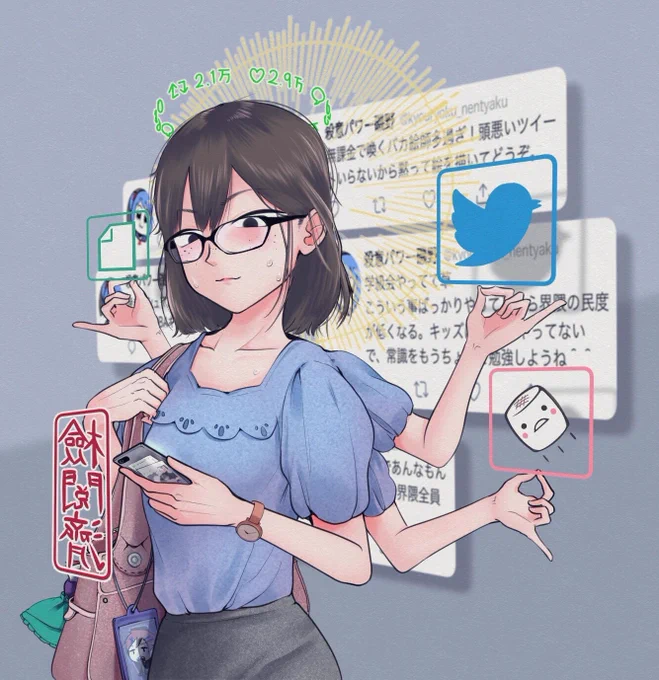 お気持ち表明神(ひょうみょうじん) 
