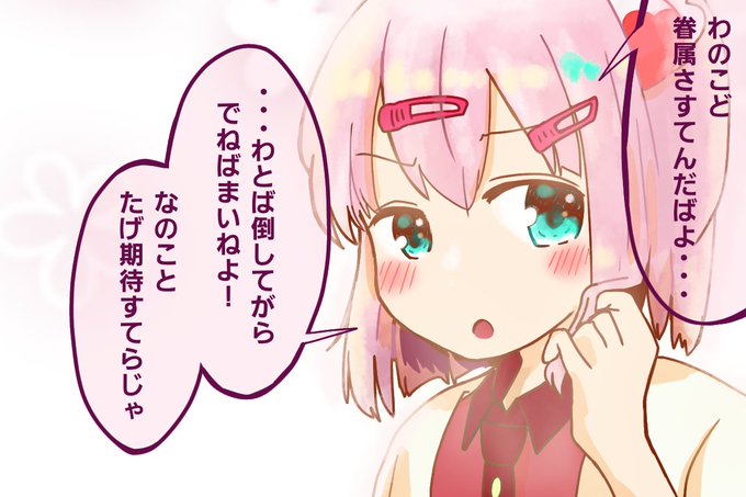 #まいにちよだ
53日目

東北で放送されたアニメ「まちカドまぞく」最終話の感動シーン 