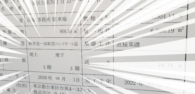 多慶屋 たけや 53週連続プレゼントキャンペーン実施中 Takeya Co Jp Page 28 Twilog 多慶屋 たけや 53週連続プレゼントキャンペーン実施中 Takeya Co Jp Page 28 Twilog