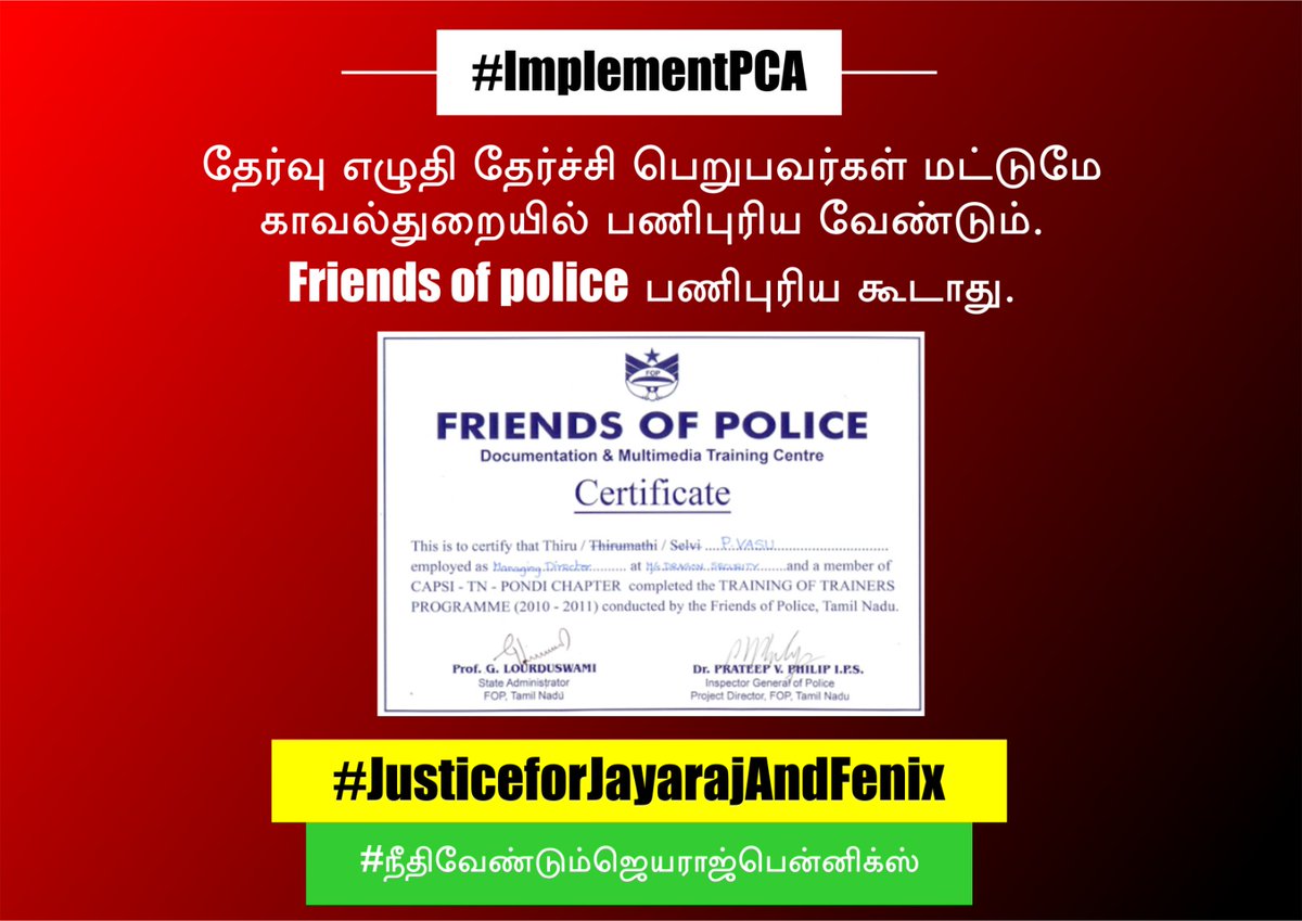VigneshMannaiX's tweet photo. காவல்துறைக்கு ஆள் பற்றாக்குறை இருந்தால் முறையாக தேர்வு வைத்து அந்த வெற்றிடங்களை நிரப்புங்கள். Friends Of Police என்ற பெயரில் இந்த மாதிரியான தீயசக்திகளை உள்ளே விடுவதால் சட்டம், ஒழுங்கு கலையும் அபாயமுள்ளது.
#ImplementPCA
#FriendsOfPolice
#JusticeForJayarajAndFenix https://t.co/0OhTxbjTYL