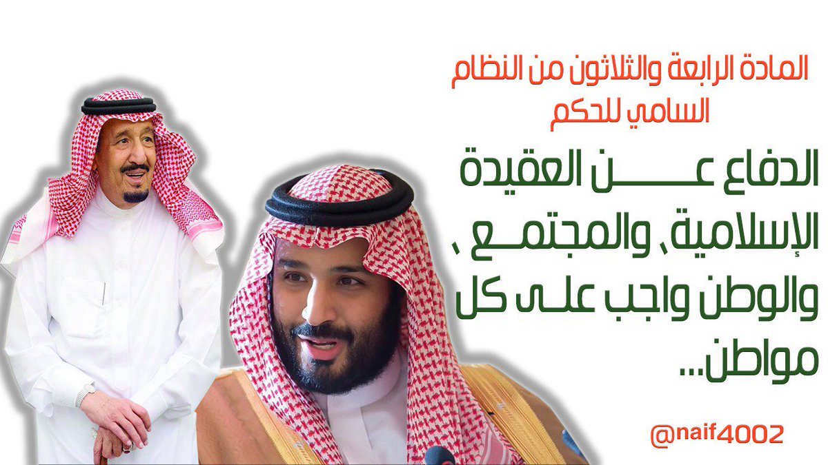 naif4002's tweet photo. السلام عليكم ورحمة الله وبركاته..
يالله صبحهم بالخيرات والمسرات..
صباح القوة والنشاط والحزم والعزم.. https://t.co/5EaIIl3UQV