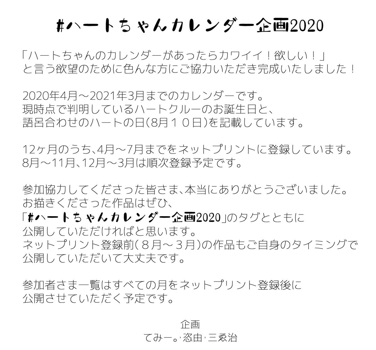 てみー。 (@ussa__o) / X