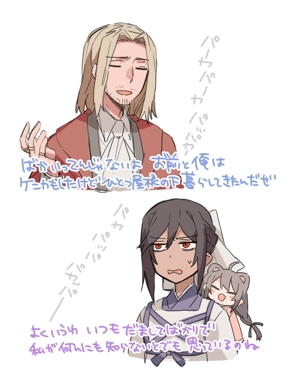 @PixivF_TL PFAOS4章 